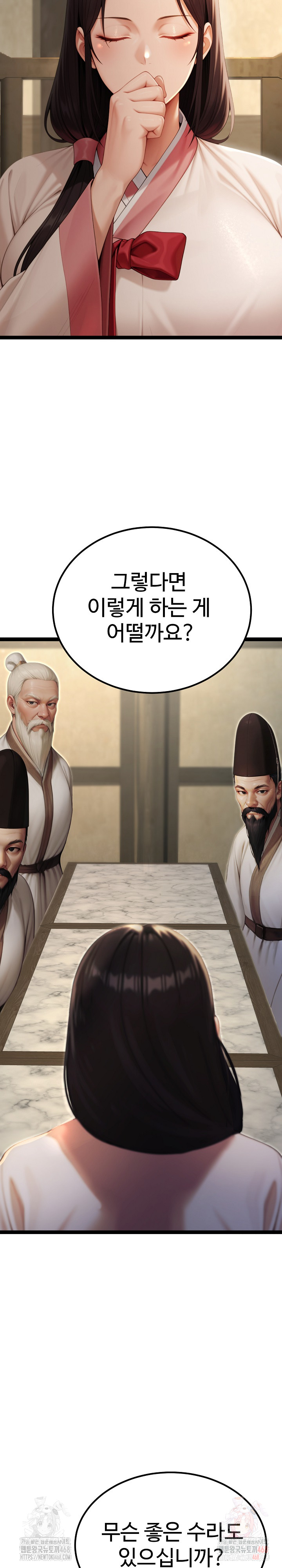 Hwanung’s Search for a Bride Raw Chapter 11 image 25