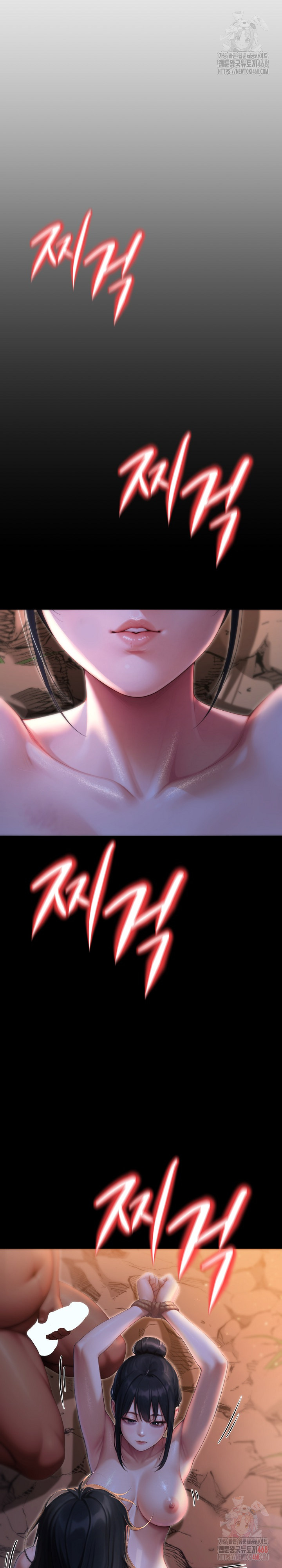 Hwanung’s Search for a Bride Raw Chapter 11 image 33