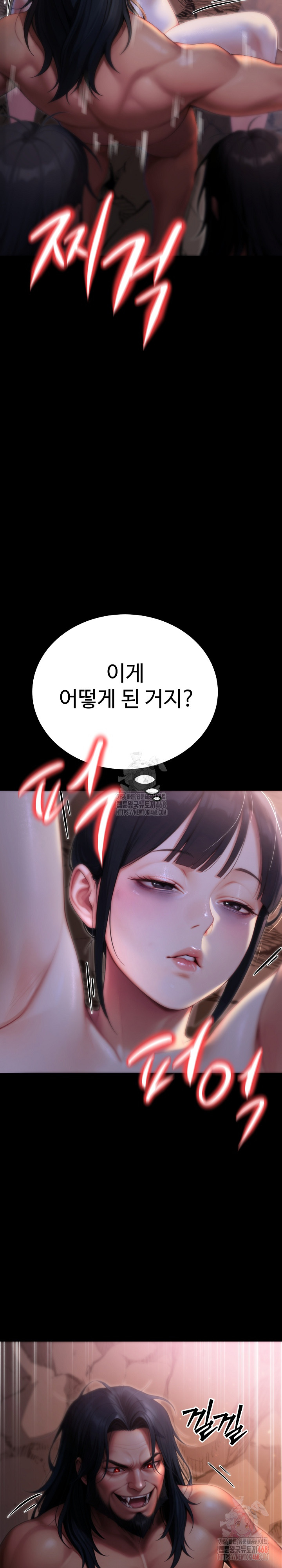 Hwanung’s Search for a Bride Raw Chapter 11 image 34