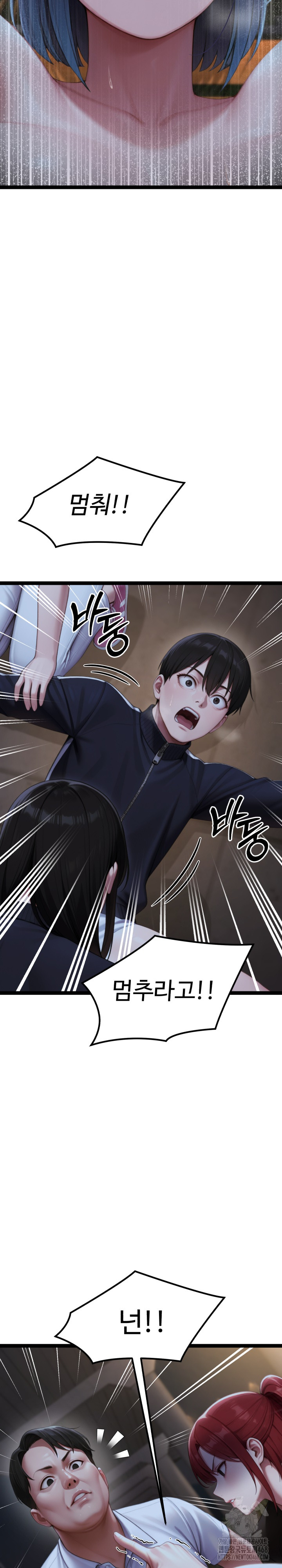 Hwanung’s Search for a Bride Raw Chapter 9 image 9