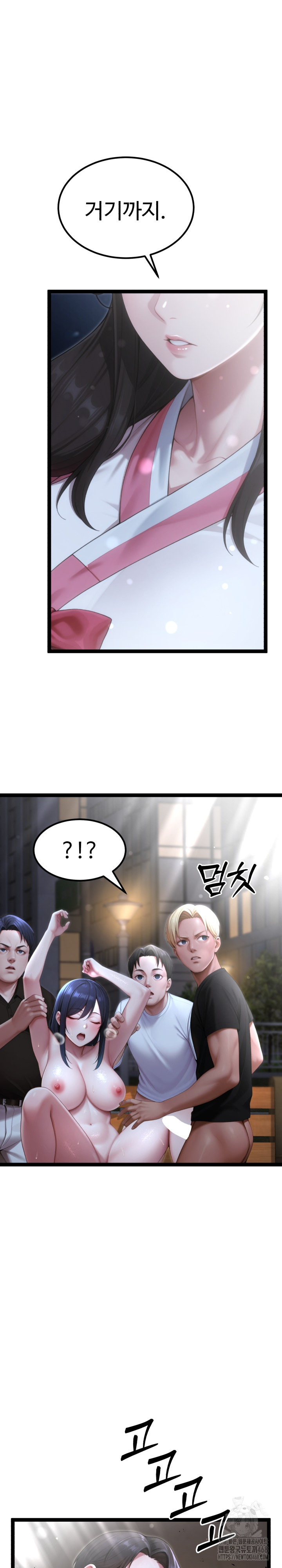 Hwanung’s Search for a Bride Raw Chapter 9 image 15