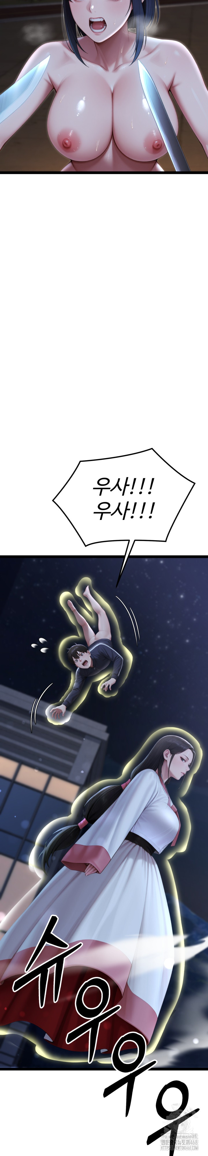 Hwanung’s Search for a Bride Raw Chapter 9 image 34