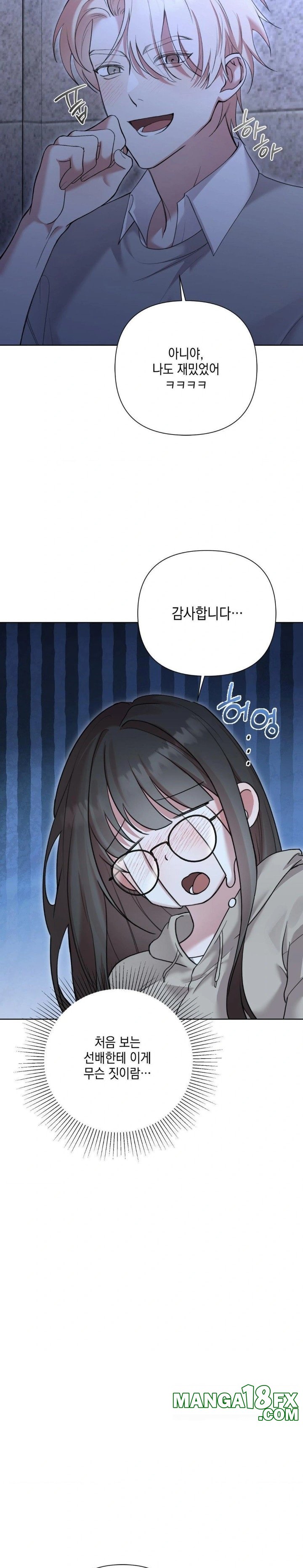 That Kind of Thing Happened Raw Chapter 10 image 9