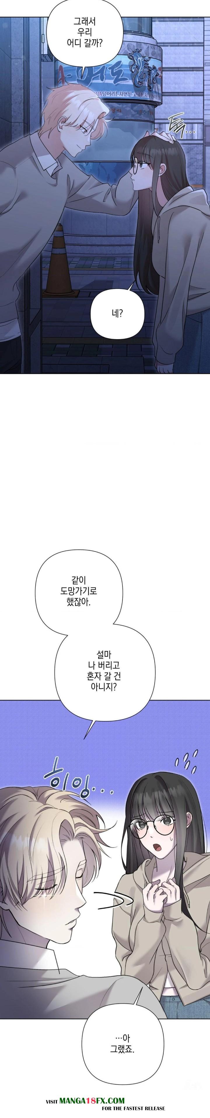 That Kind of Thing Happened Raw Chapter 10 image 10