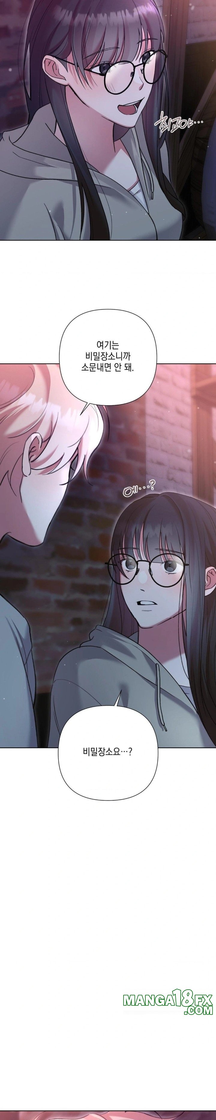 That Kind of Thing Happened Raw Chapter 10 image 16