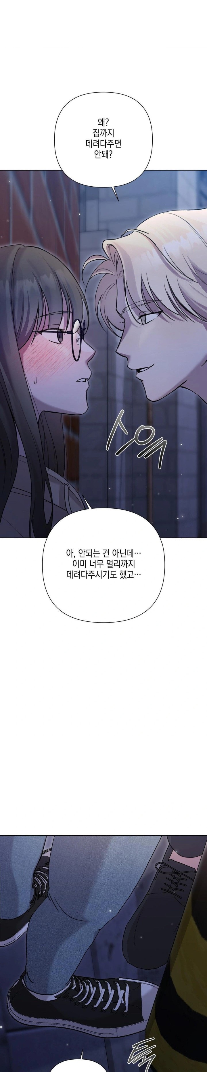 That Kind of Thing Happened Raw Chapter 10 image 20