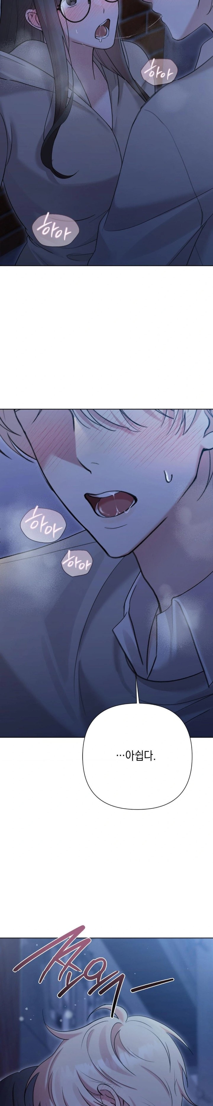That Kind of Thing Happened Raw Chapter 10 image 26