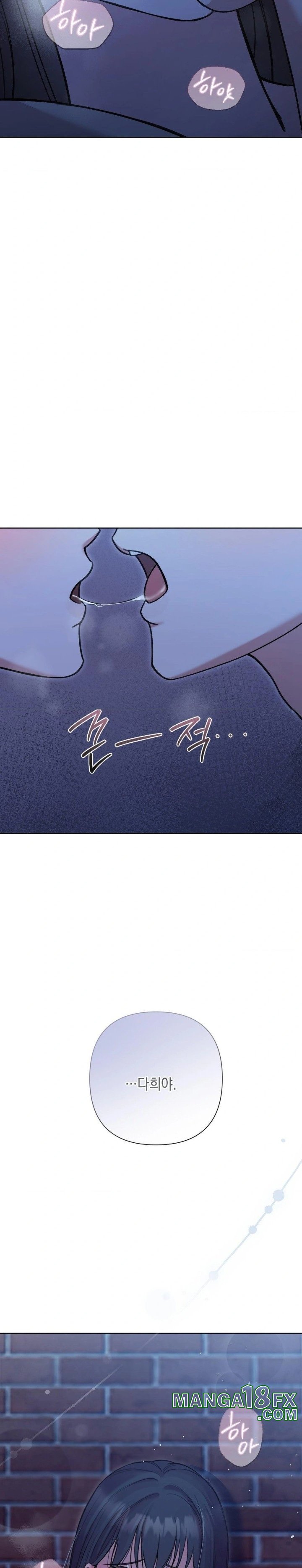 That Kind of Thing Happened Raw Chapter 10 image 28