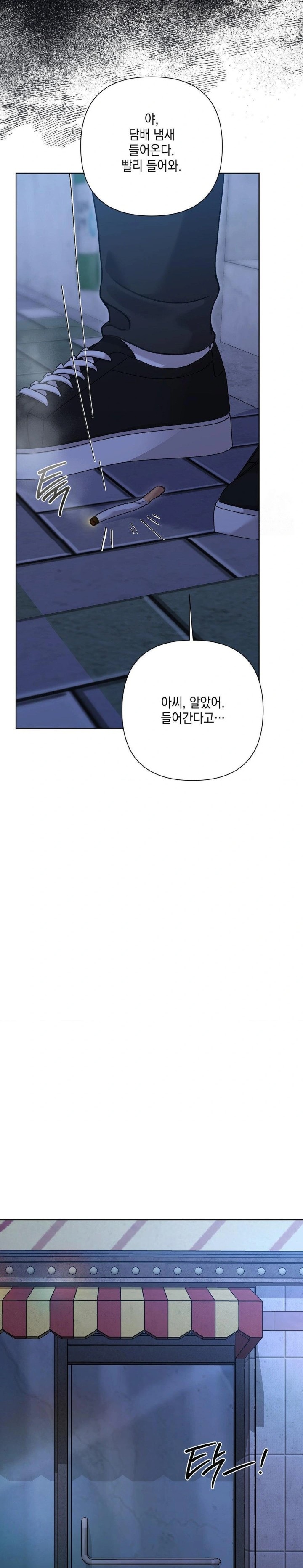 That Kind of Thing Happened Raw Chapter 10 image 2