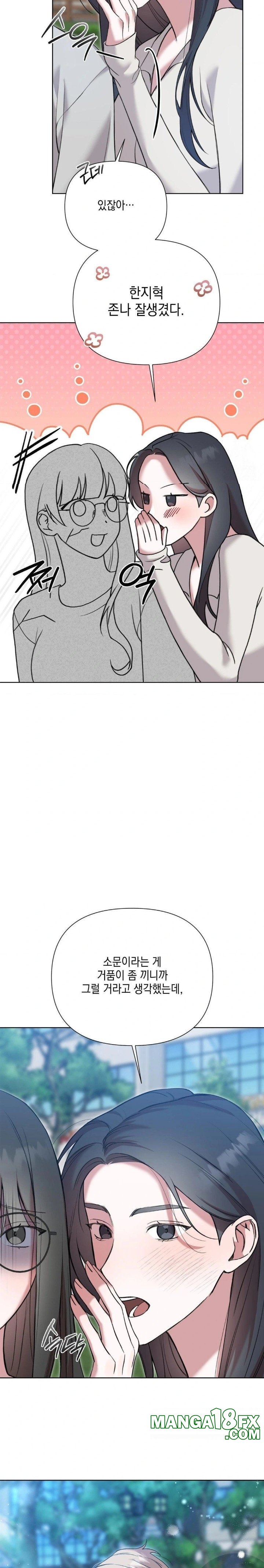 That Kind of Thing Happened Raw Chapter 11 image 10