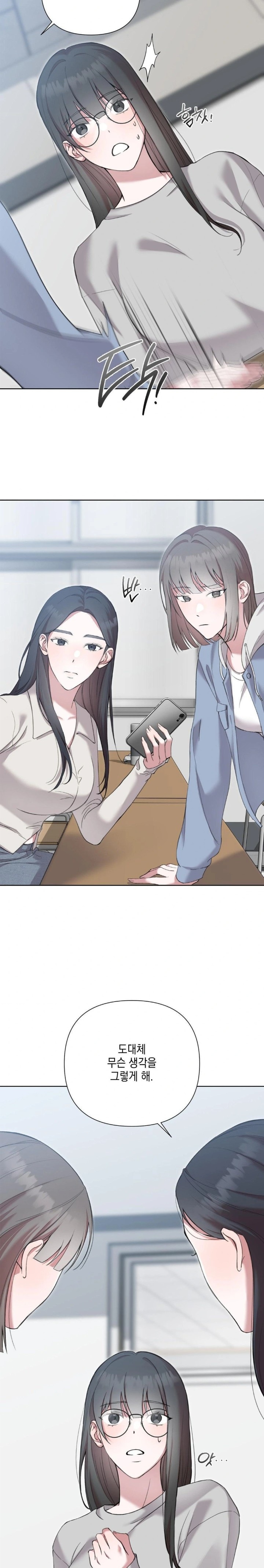 That Kind of Thing Happened Raw Chapter 11 image 1