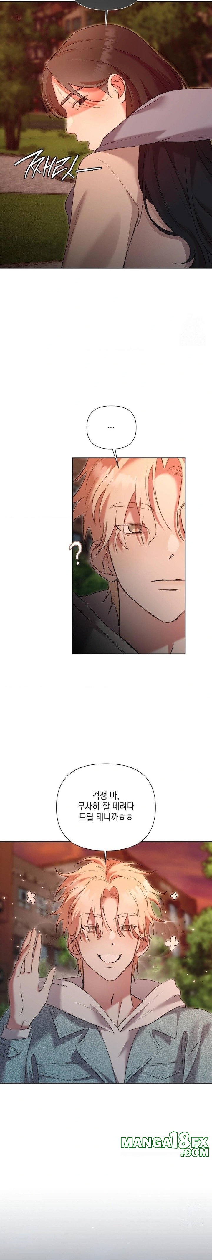 That Kind of Thing Happened Raw Chapter 11 image 19