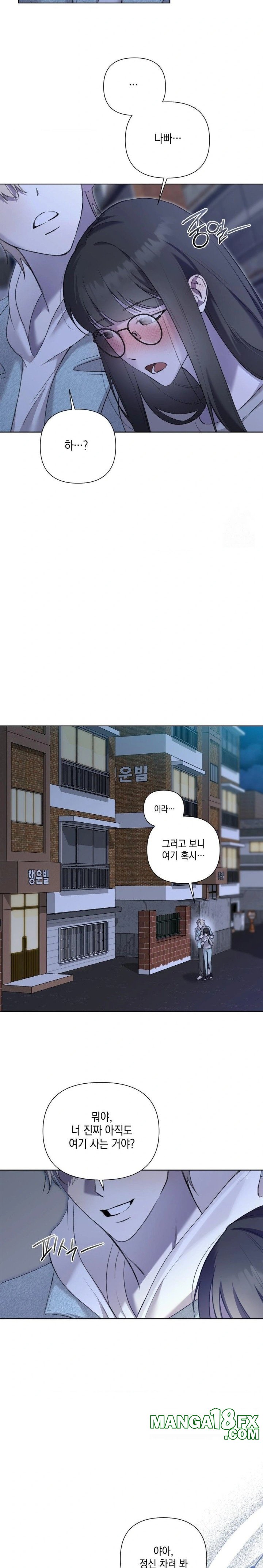 That Kind of Thing Happened Raw Chapter 11 image 21