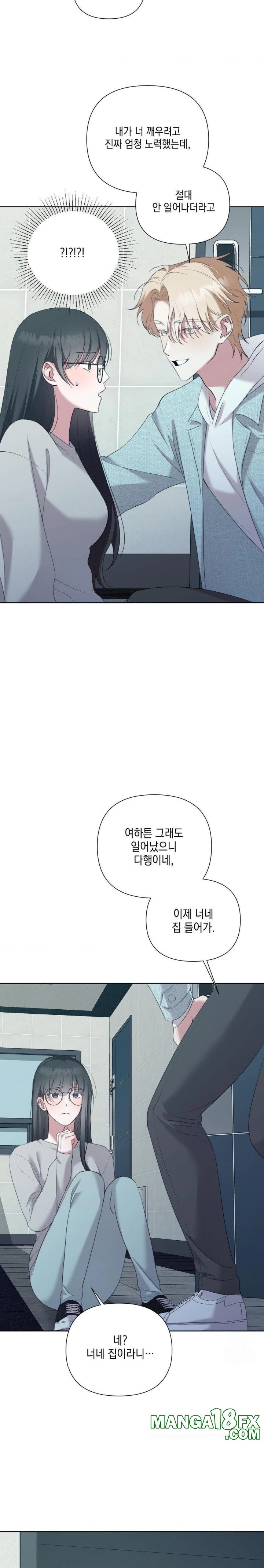 That Kind of Thing Happened Raw Chapter 11 image 26