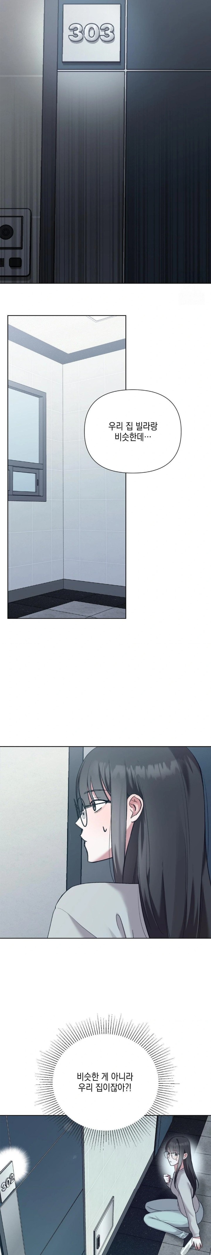 That Kind of Thing Happened Raw Chapter 11 image 28