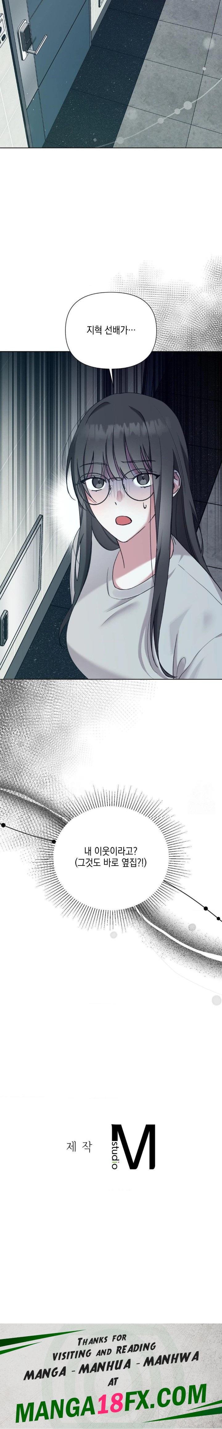 That Kind of Thing Happened Raw Chapter 11 image 29