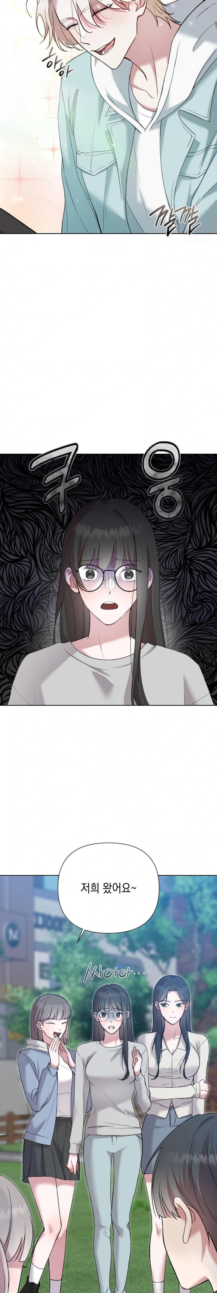 That Kind of Thing Happened Raw Chapter 11 image 6