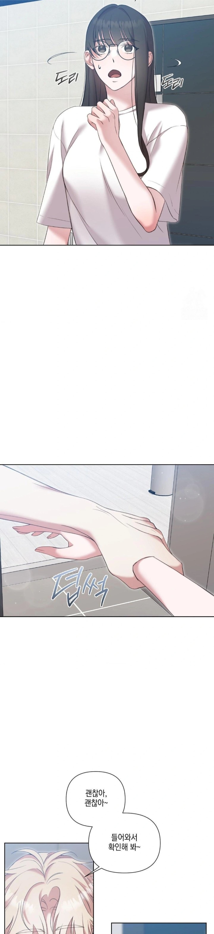 That Kind of Thing Happened Raw Chapter 12 image 9