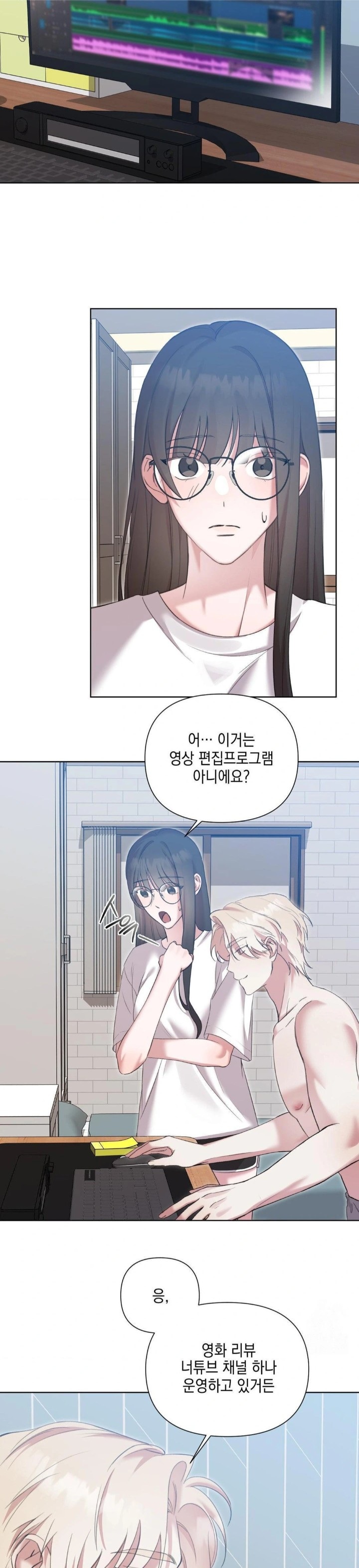 That Kind of Thing Happened Raw Chapter 12 image 16
