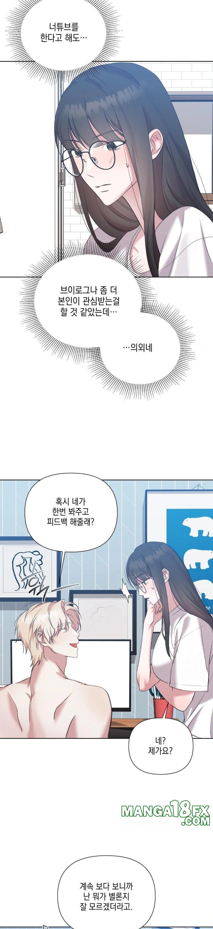 That Kind of Thing Happened Raw Chapter 12 image 18