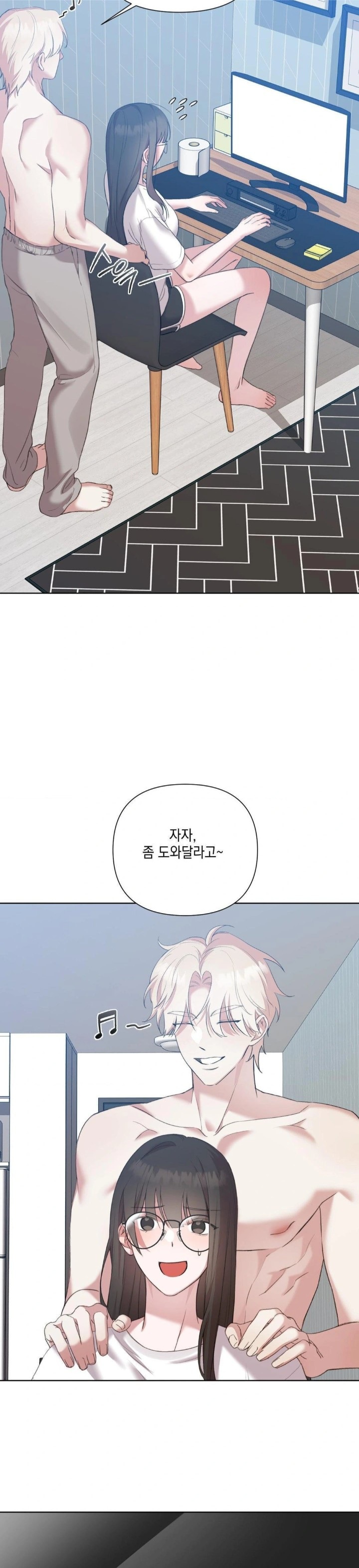 That Kind of Thing Happened Raw Chapter 12 image 19
