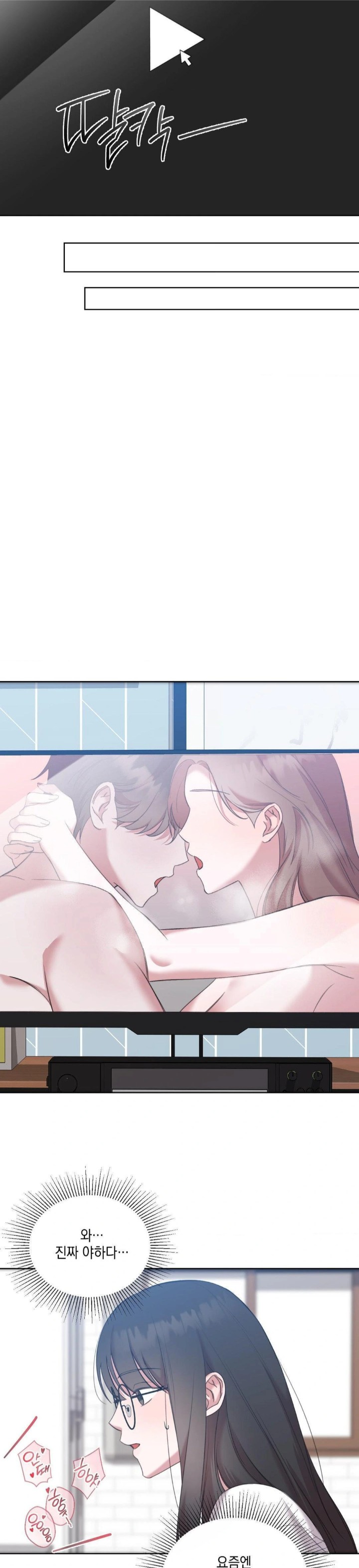 That Kind of Thing Happened Raw Chapter 12 image 20
