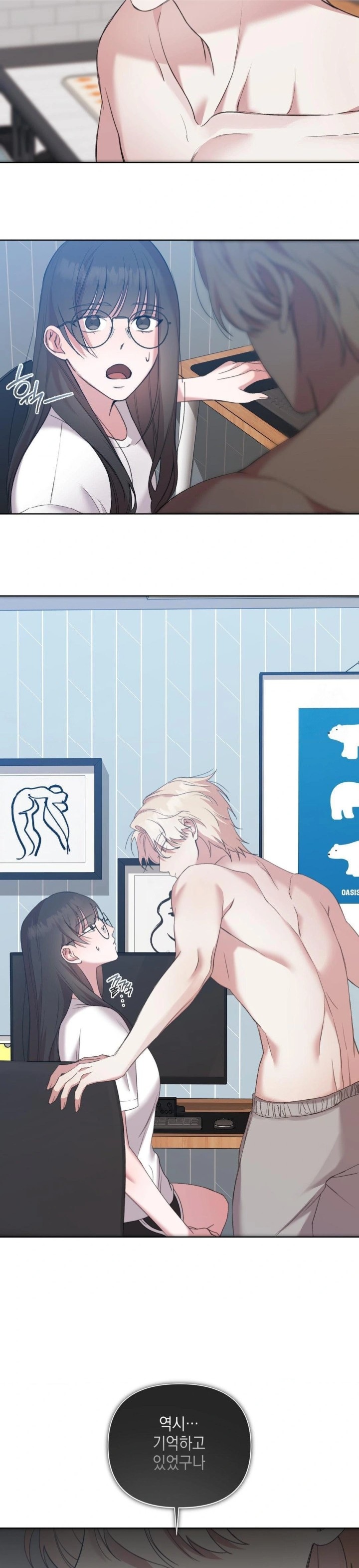 That Kind of Thing Happened Raw Chapter 12 image 22