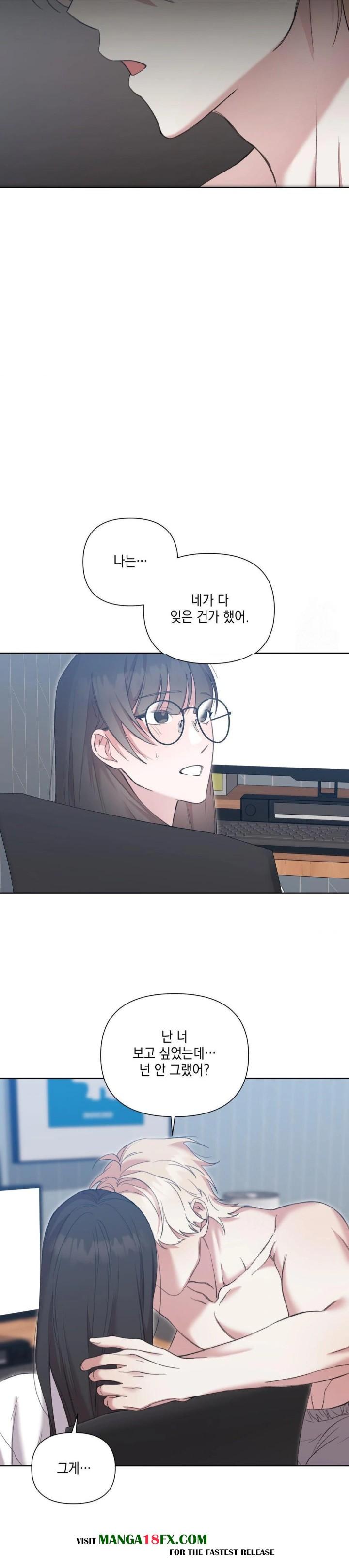 That Kind of Thing Happened Raw Chapter 12 image 23