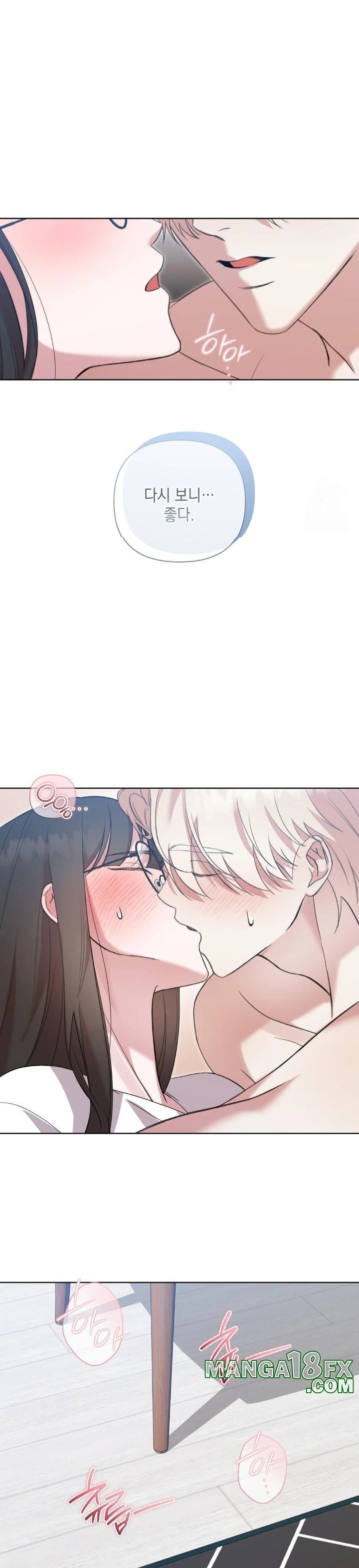 That Kind of Thing Happened Raw Chapter 12 image 24