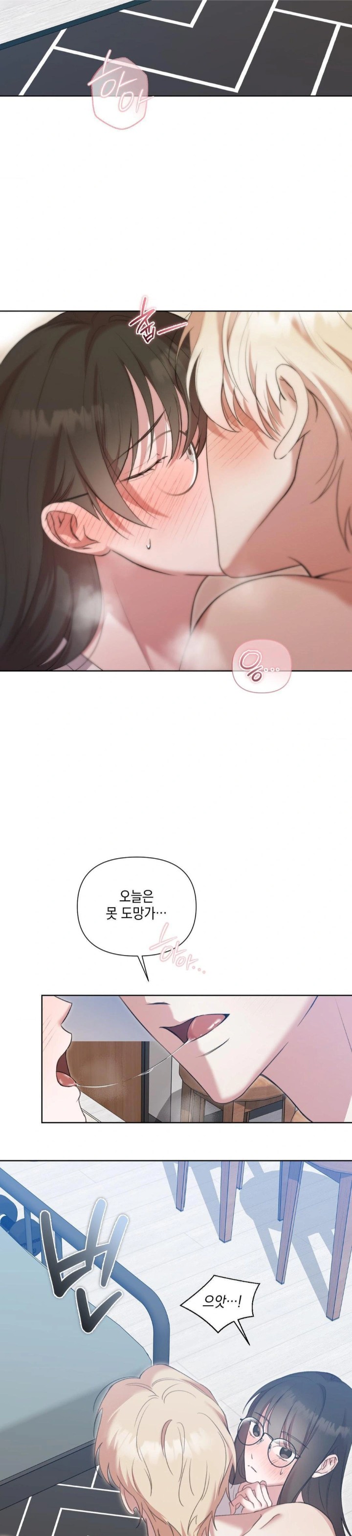 That Kind of Thing Happened Raw Chapter 12 image 25