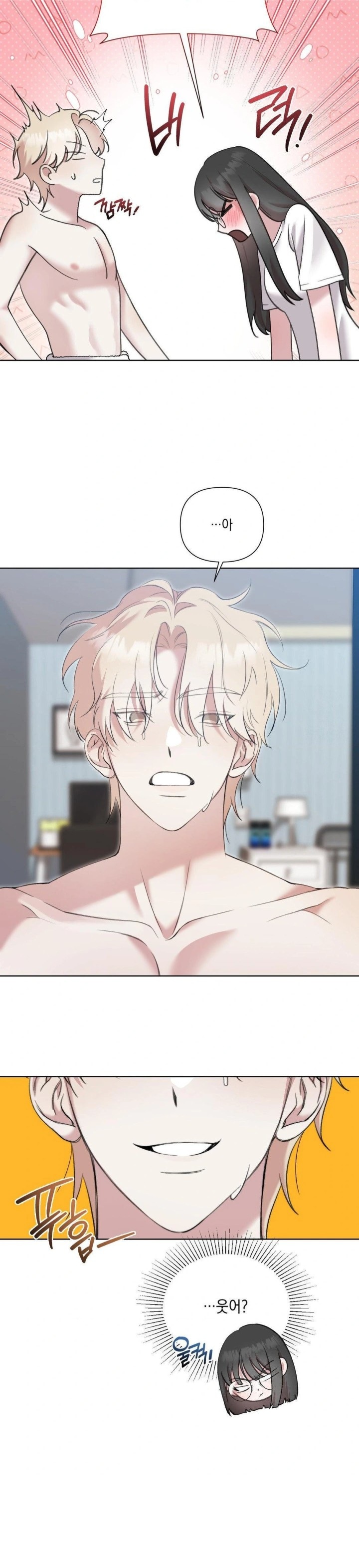 That Kind of Thing Happened Raw Chapter 12 image 7