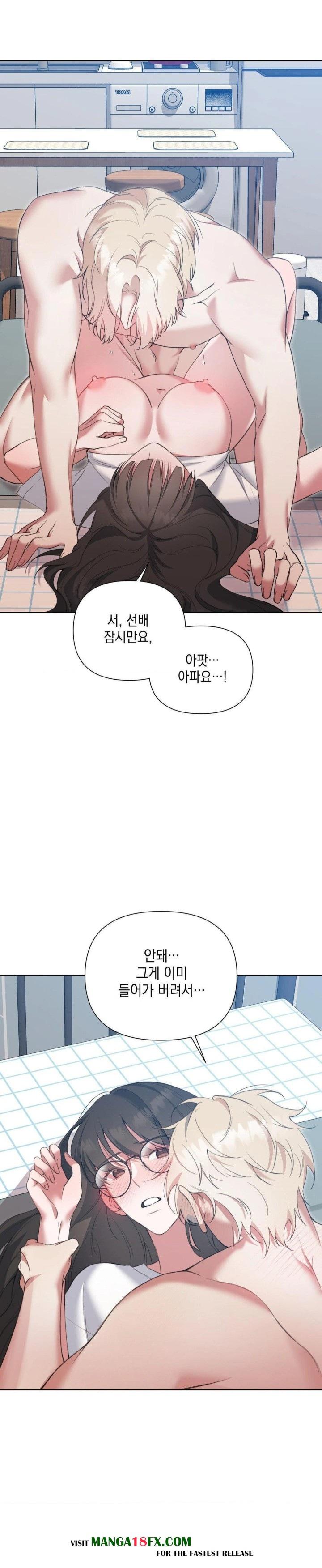 That Kind of Thing Happened Raw Chapter 13 image 13