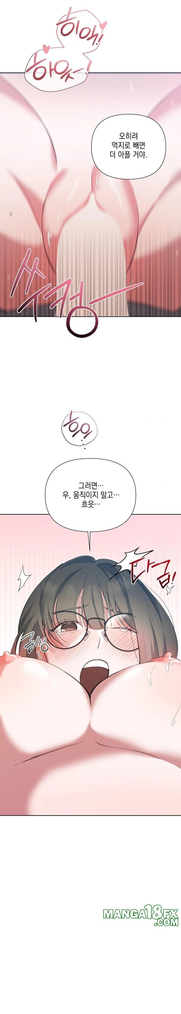 That Kind of Thing Happened Raw Chapter 13 image 14