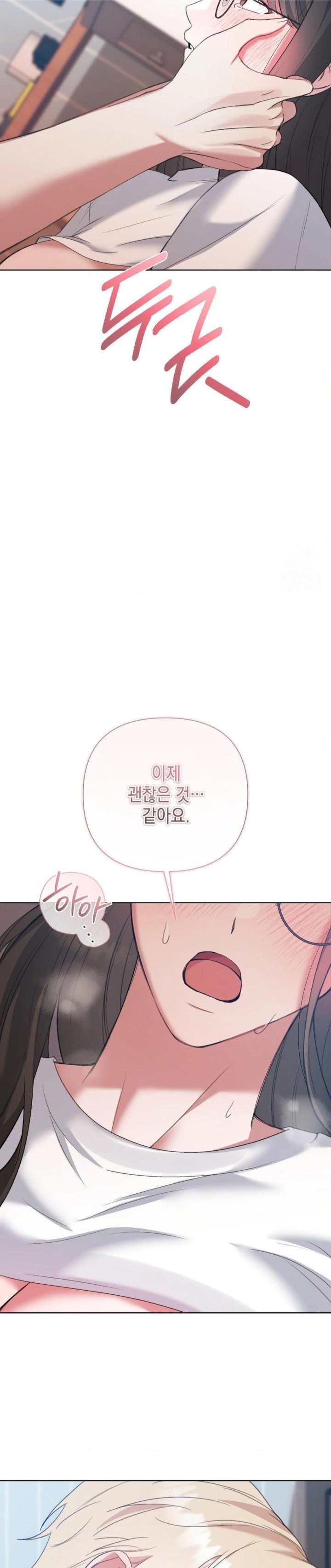 That Kind of Thing Happened Raw Chapter 13 image 16