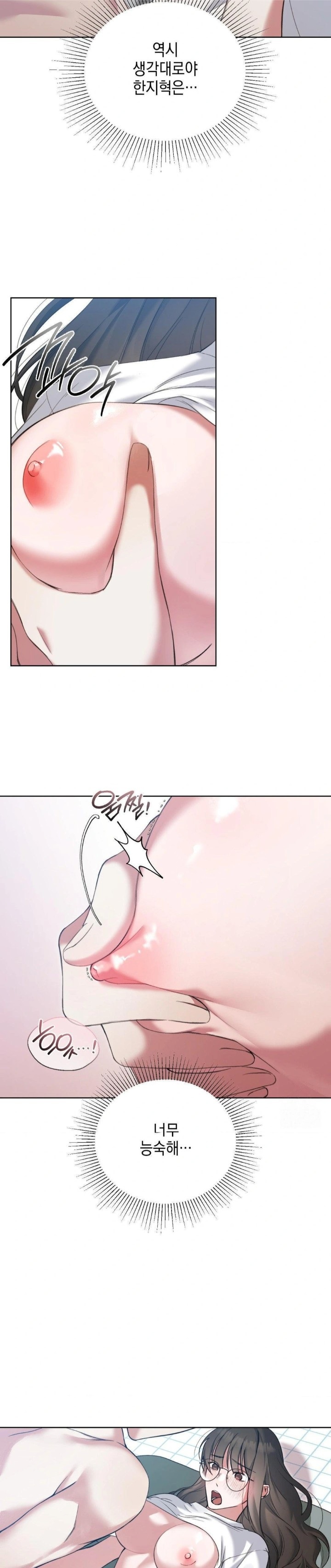 That Kind of Thing Happened Raw Chapter 13 image 1