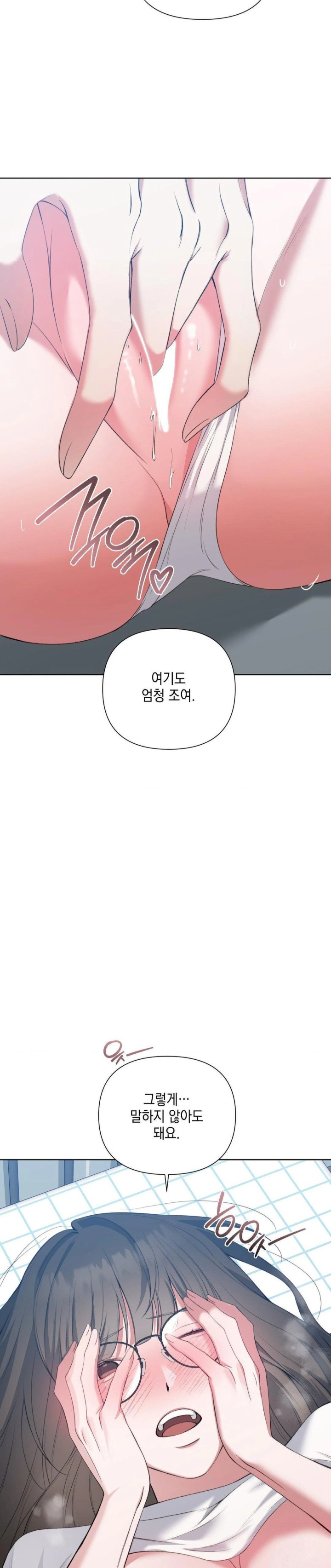 That Kind of Thing Happened Raw Chapter 13 image 5