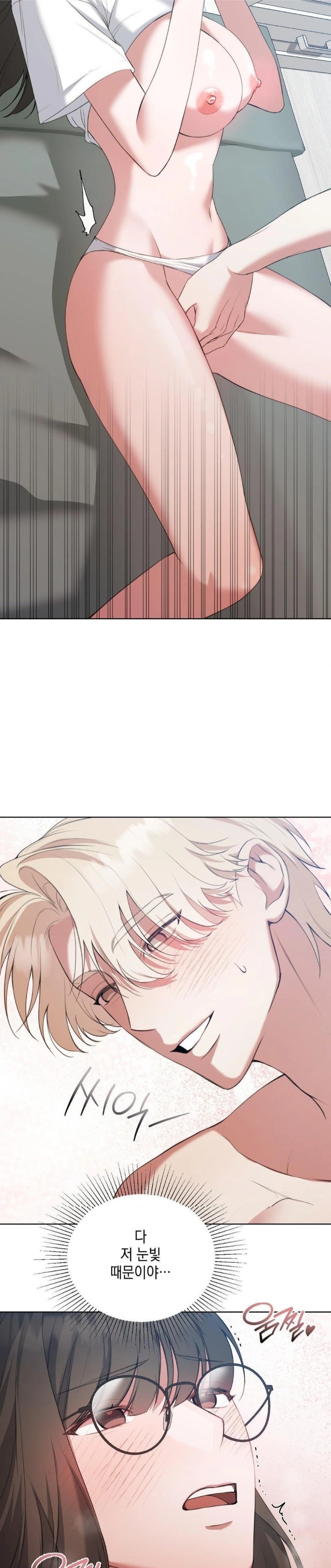 That Kind of Thing Happened Raw Chapter 13 image 7