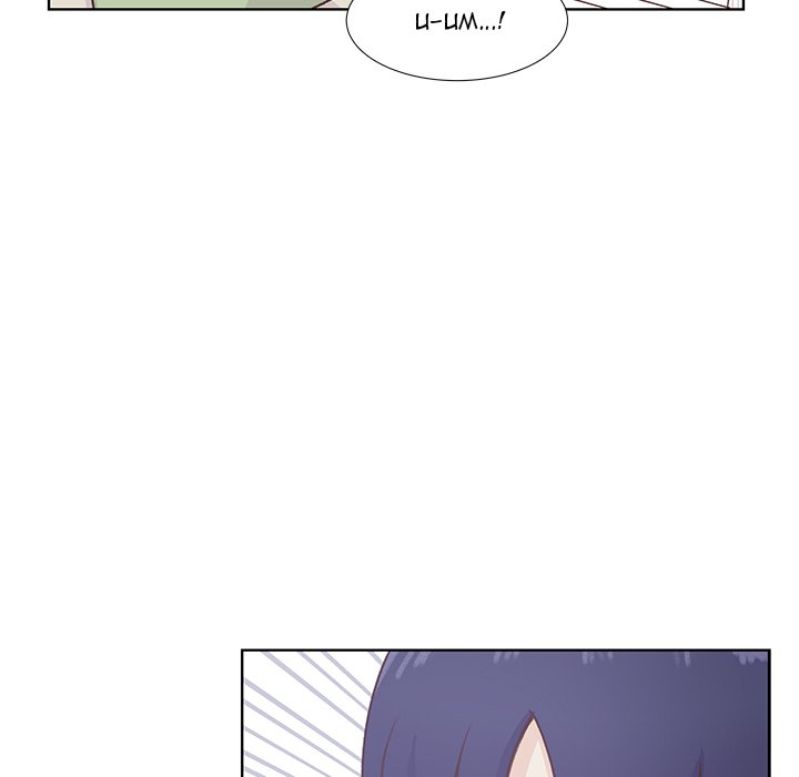 You’re No Good Chapter 57 image 4