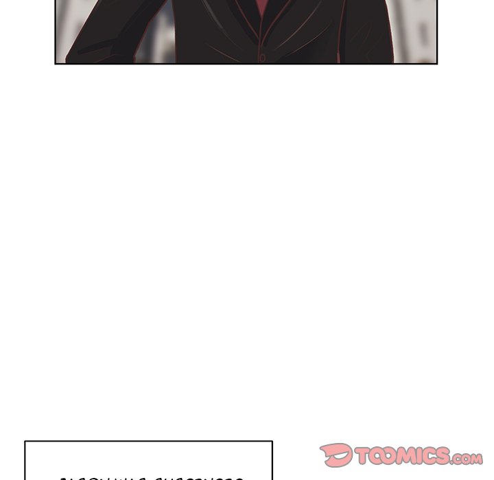You’re No Good Chapter 61 image 25
