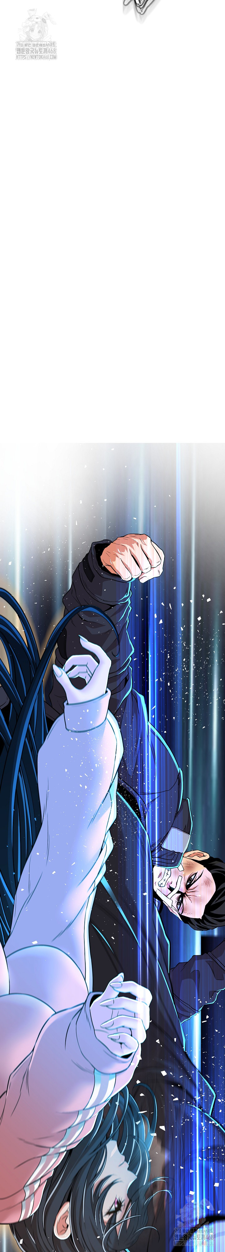 Gangster Girlfriend Raw Chapter 16 image 12