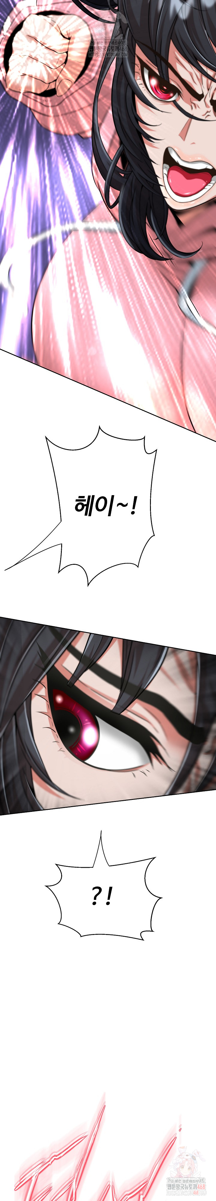 Gangster Girlfriend Raw Chapter 16 image 14