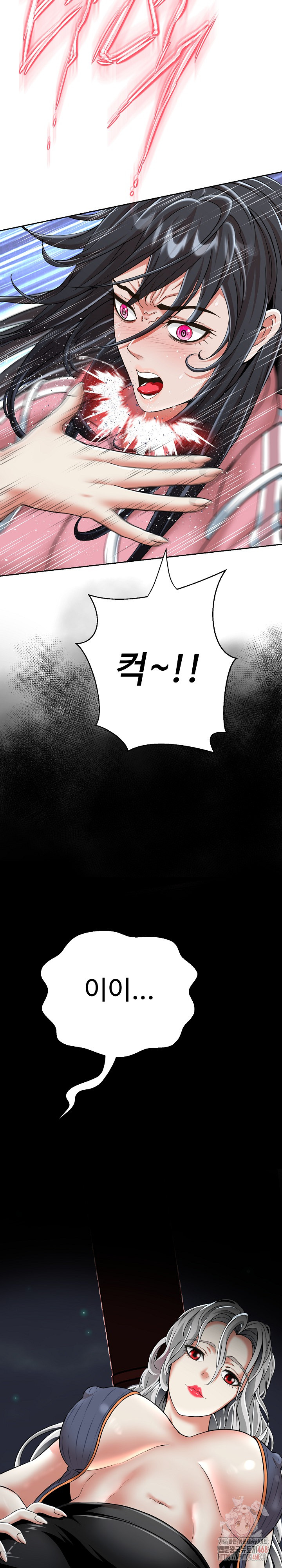 Gangster Girlfriend Raw Chapter 16 image 15