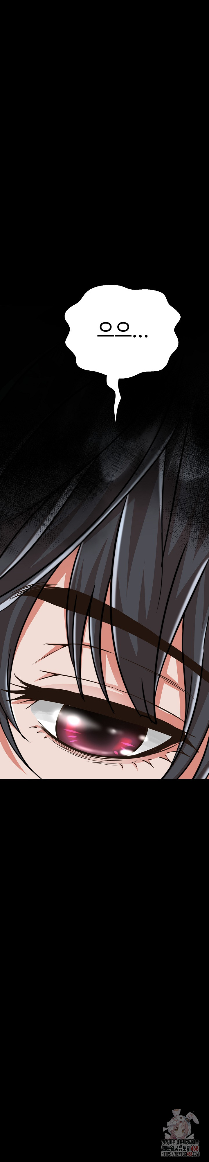 Gangster Girlfriend Raw Chapter 16 image 17