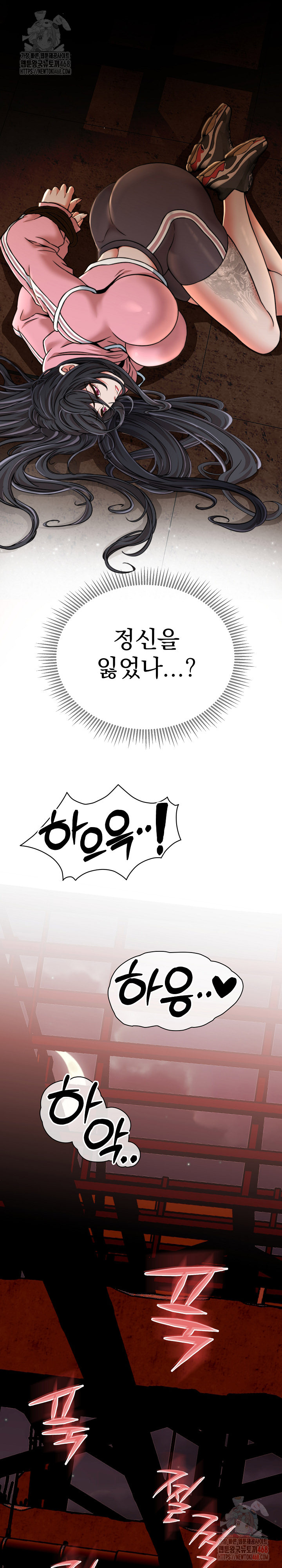 Gangster Girlfriend Raw Chapter 16 image 18