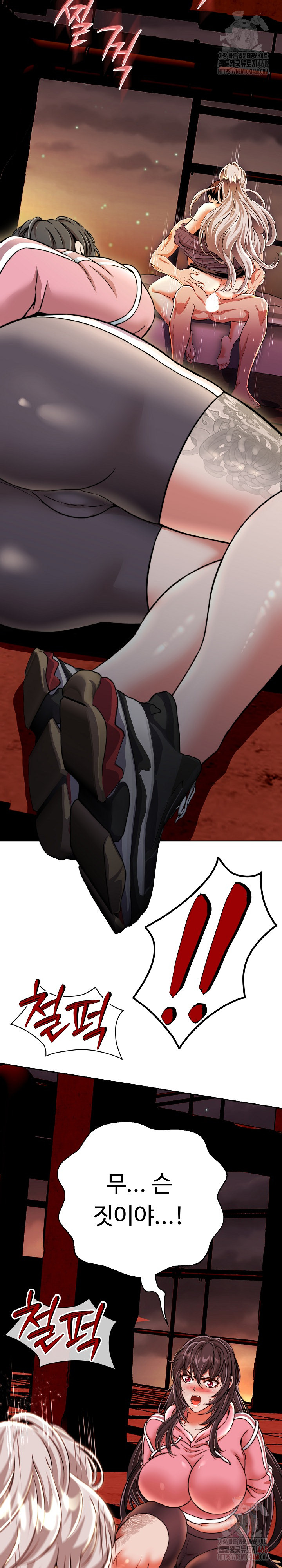 Gangster Girlfriend Raw Chapter 16 image 19