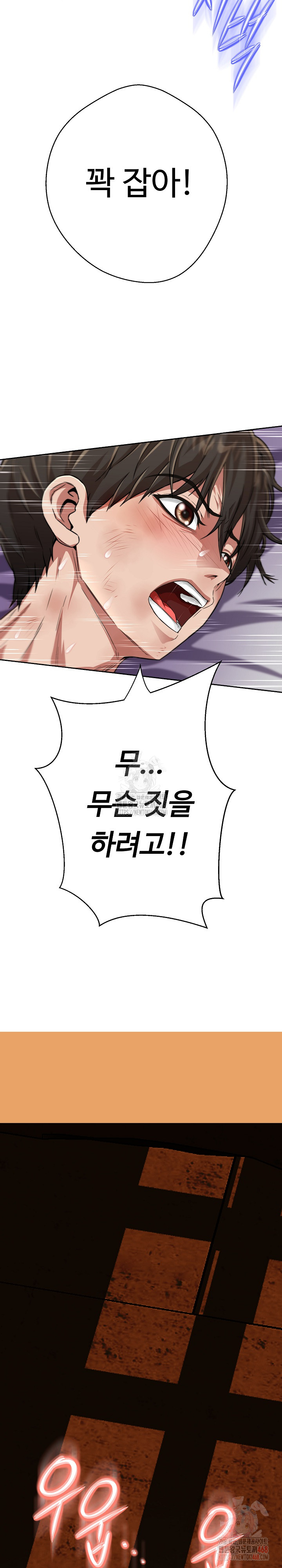 Gangster Girlfriend Raw Chapter 16 image 25