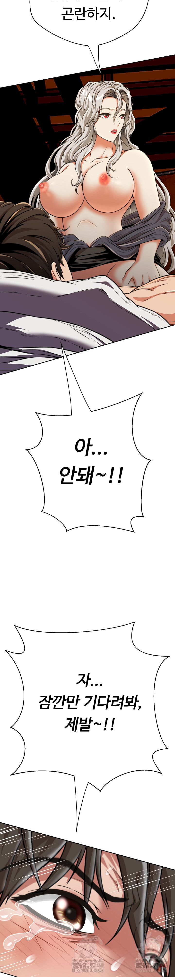 Gangster Girlfriend Raw Chapter 16 image 27