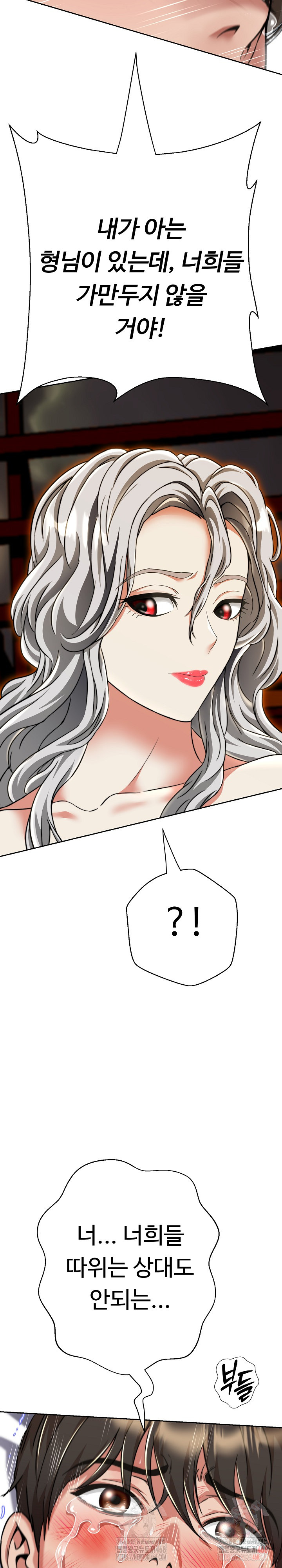 Gangster Girlfriend Raw Chapter 16 image 28