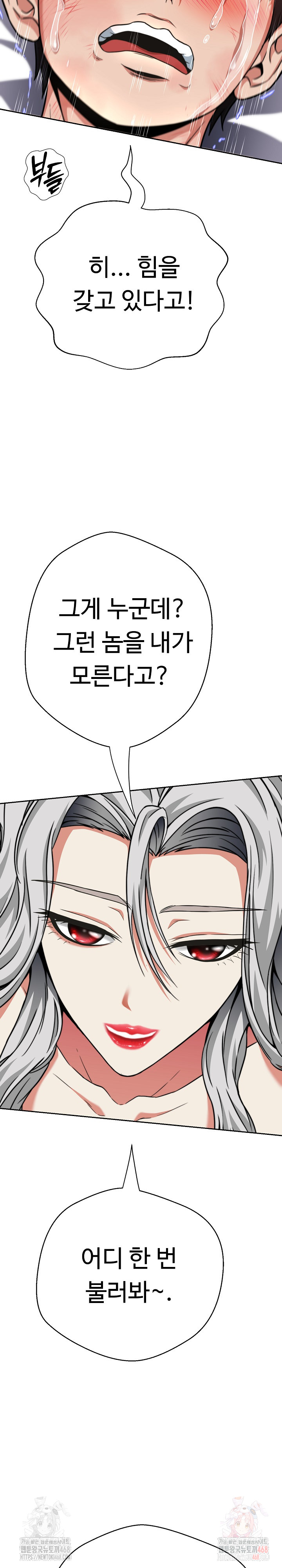 Gangster Girlfriend Raw Chapter 16 image 29