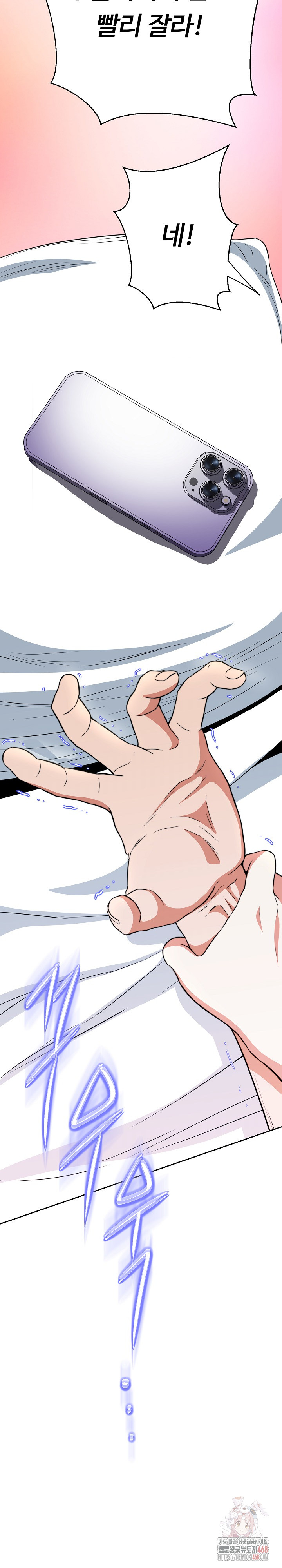 Gangster Girlfriend Raw Chapter 16 image 31